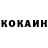 КЕТАМИН VHQ Sardor Begmatov