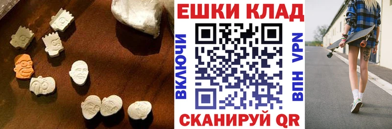 где найти наркотики  Шагонар  ЭКСТАЗИ бентли 