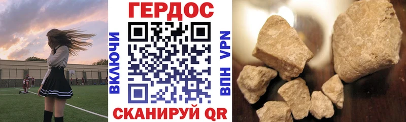 Героин афганец  купить закладку  Шагонар 