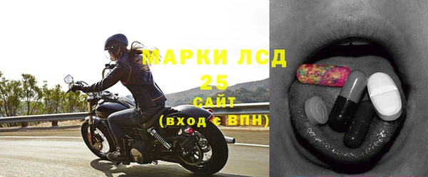 ALPHA-PVP Балабаново