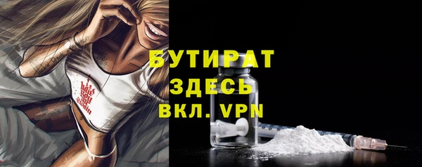ALPHA-PVP Балабаново