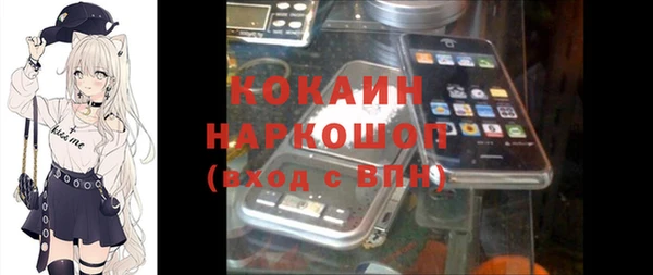 ALPHA-PVP Балабаново