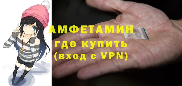 ALPHA-PVP Балабаново