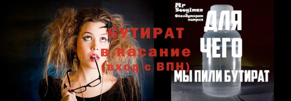мет Баксан