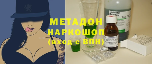 каннабис Балахна