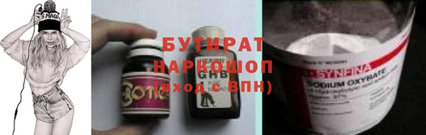 каннабис Балахна