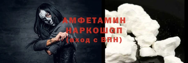 мет Баксан