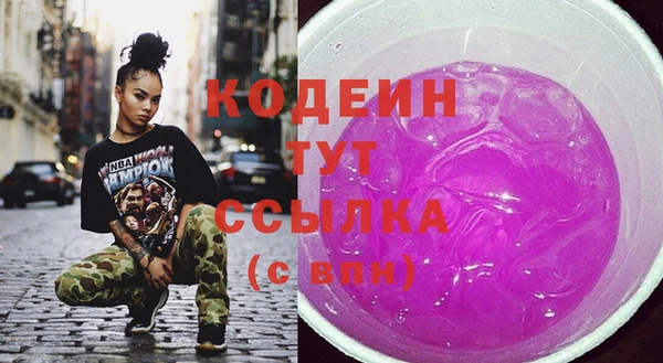 ALPHA-PVP Балабаново