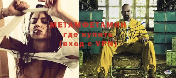 мет Баксан