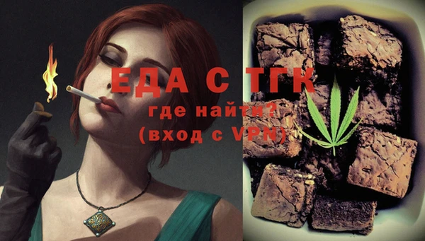каннабис Балахна