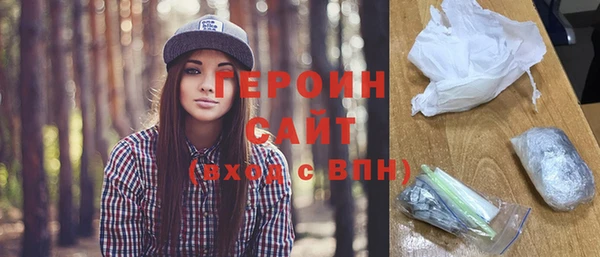 ALPHA-PVP Балабаново