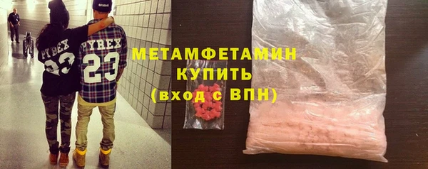 мет Баксан