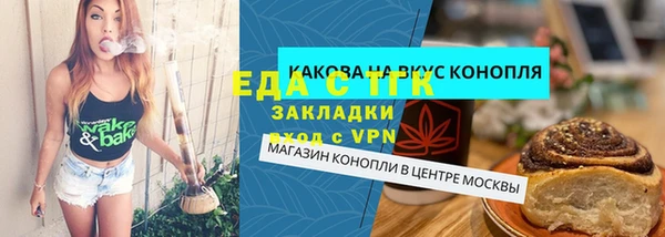 каннабис Балахна
