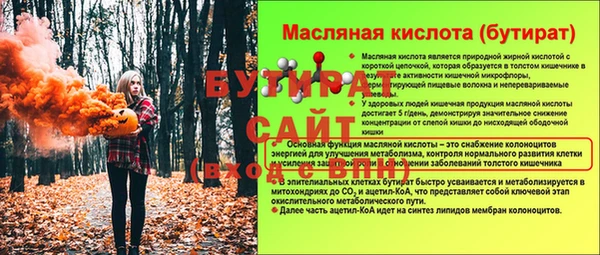 ALPHA-PVP Балабаново
