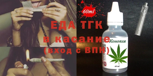 каннабис Балахна