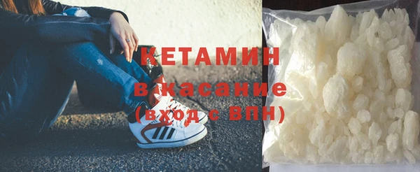 ALPHA-PVP Балабаново