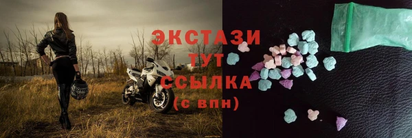 мет Баксан