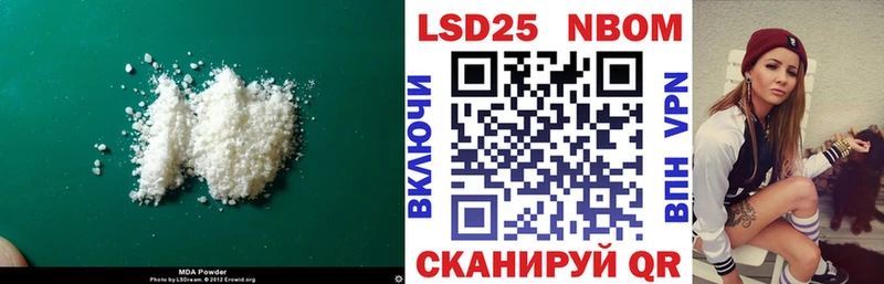 Лсд 25 экстази кислота  продажа наркотиков  Шагонар 