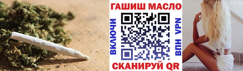Дистиллят ТГК THC oil  Шагонар 